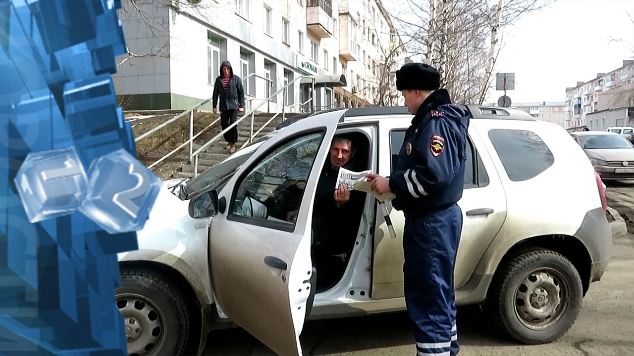 Сотрудники госавтоинспекции провели акцию «Вежливый водитель, внимательный пешеход!»