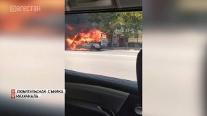 В Махачкале сгорело маршрутное такси