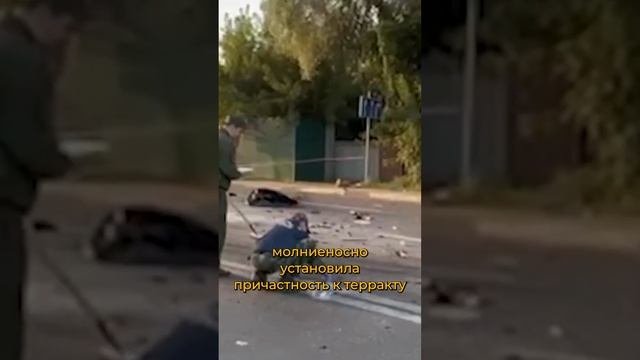 Дарья Дугина - новые подробности! #новости #события #ДарьяДугина #shorts