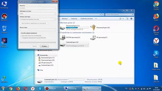 Как отформатировать флешку в формате NTFS смотреть онлайн