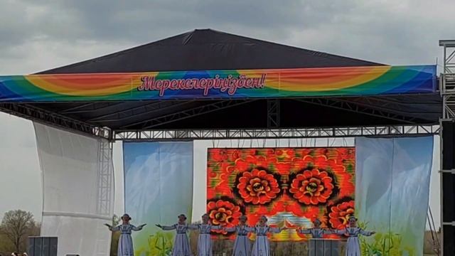 Караганда весенняя. 1 Мая 2022 года смотреть онлайн