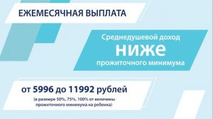 СоцЗащита_3