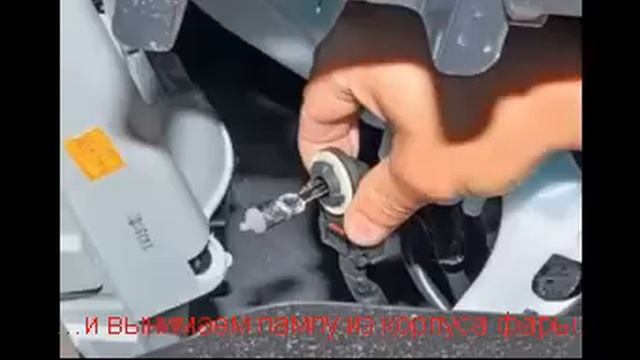 замена ламп в противотуманных фарах хендай солярис смотреть онлайн