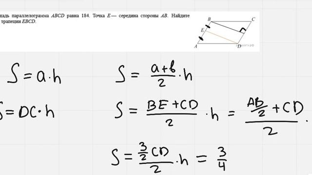 Математика, ОГЭ, геометрия, площадь смотреть онлайн
