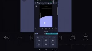 ~тутор как сделать колор в Ам🫶