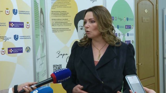 Открытие выставки "Героини нижегородской науки" в Законодательном собрании смотреть онлайн