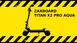 Самый Мощный Полноприводный электросамокат TITAN X2 PRO 21ah 3840w 60v. Обзор новинки 2024 года!