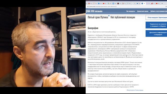 Ульянченко тёмная лошадка