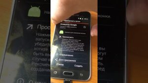 Разблокировка Samsung SM-J120F/H/DS Galaxy J1 (2016)