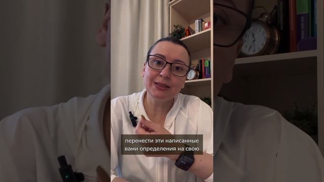 Получи сообщение от собственного тела прямо сейчас