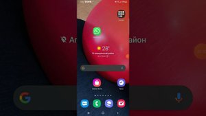 Samsung galaxy 02s crazy error