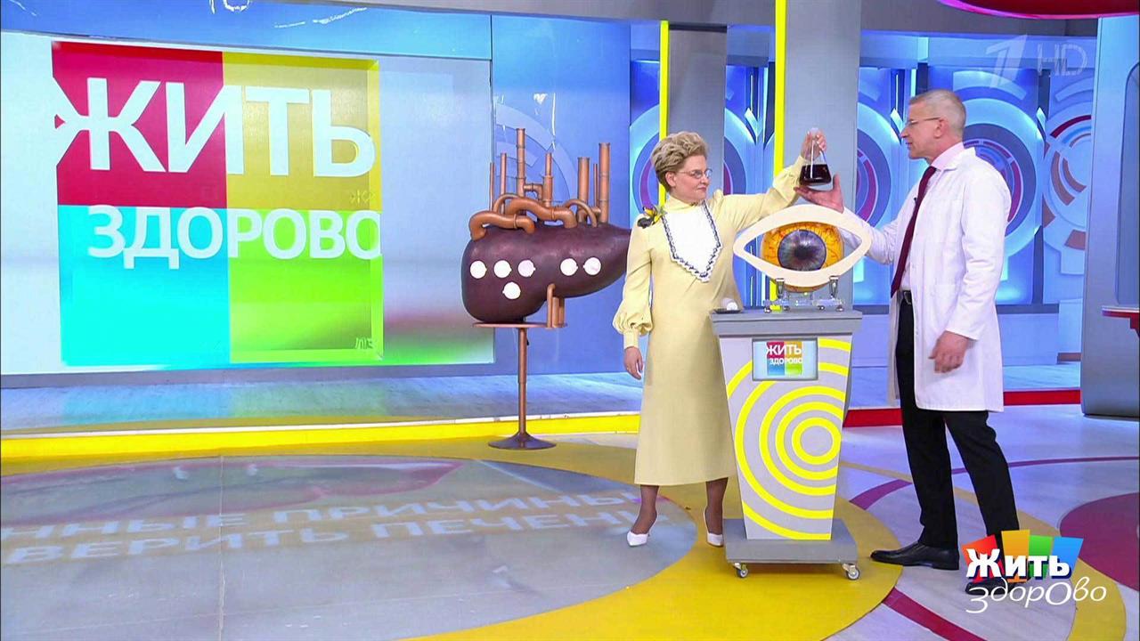 Жить здорово! Выпуск от 26.05.2021