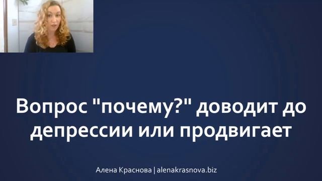 Как забыть прошлые ошибки | Ошибки прошлого