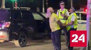 Пьяный священник закатил скандал инспекторам ДПС в Волгограде - Россия 24