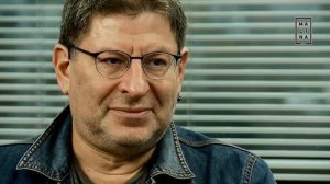 МИХАИЛ ЛАБКОВСКИЙ , ЛЮБОВЬ БЕЗ УСЛОВИЙ, ВЗРОСЛЫМ О ВЗРОСЛЫХ