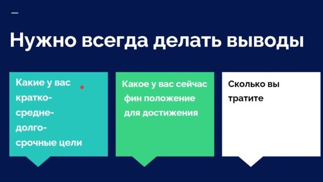 Для чего нужен финансовый учет смотреть онлайн