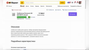 ТОП-5. Лучшие хлебопечки Panasonic. Рейтинг