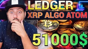 BTC 50 000$  ИКСАНУЛ МОЙ ПОРТФЕЛЬ  ЕЩЕ НЕ ПОЗДНО КУПИТЬ ЛУЧШИЕ КРИПТОВАЛЮТЫ #XRP #ETH #blockchain