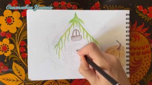 РИСУНОК ОСЕНЬ КАРАНДАШАМИ // ВОЛШЕБСТВО // ДОМИК В ЛЕСУ //  How to draw // РИСОВАНИЕ ДЕТЯМ