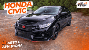 Б/у Honda Civic Hatchback Sport со страхового аукциона США: восстановление и тюнинг в стиле TYPE R!