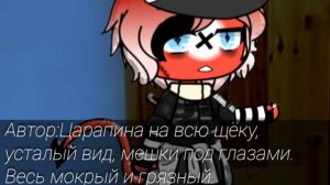 АНИМАЦИЯ НА ФФ {Я ТЕБЯ ЛЮБЛЮ, ЛЮБИЛ И БУДУ ЛЮБИТЬ} ❤️✨10 часть Соворейх