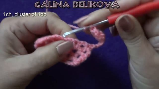 Ажурный узор с французской сеткой смотреть онлайн