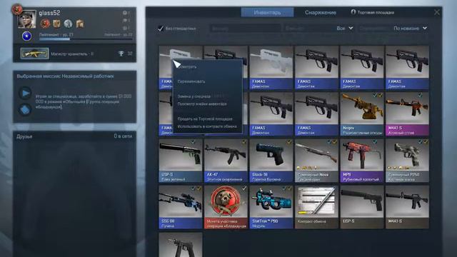 CS :GO. Крафт M4A1-S | Нитро.  Качество!? смотреть онлайн