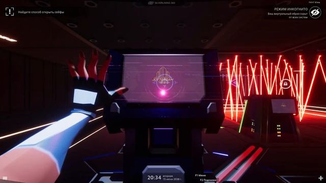 Зашли и вышли (Operation: Tango) смотреть онлайн