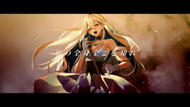 灼熱にて純情(wii-wii-woo) / 星街すいせい 歌ってみた【coverd by 月城アオイ Vtuber/Vsinger】