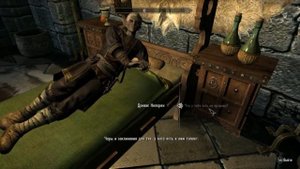 [#4] TESV Skyrim - Как получить невидимость в Skyrim?