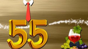 HD ФУТАЖИ БЕСПЛАТНО ФУТАЖ С ЮБИЛЕЕМ МУЖСКОЙ 55 лет 1