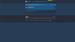 Как Обойти Данный Товар Недоступен В Вашем Регионе Steam