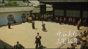 Последний меч самурая. Эпизод
