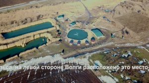 Сероводородный источник в Саратовской области