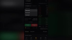 BYBIT Фьючерсы для новичков, КАК ТОРГОВАТЬ ФЬЮЧЕРСАМИ НА БАЙБИТ