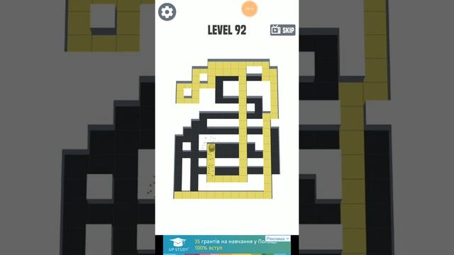 AMAZE #3: финальная серия (71-101 уровни) смотреть онлайн