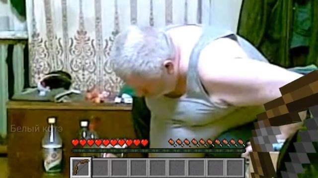 Дед упал но это майнкрафт смотреть онлайн