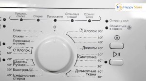 Стиральная машина Whirpool AWW 61000