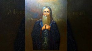 Житие святых Арсений Великий православная книга в хорошем качестве