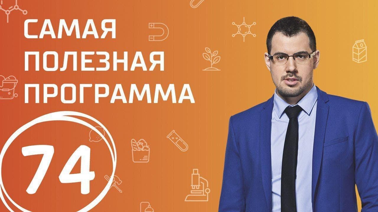 Шубы из кошек и обман в магазине. Выпуск 74 (10.02.2018). Самая полезная программа.
