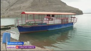 Туристы - экстремалы выбирают Чиркейское водохранилище