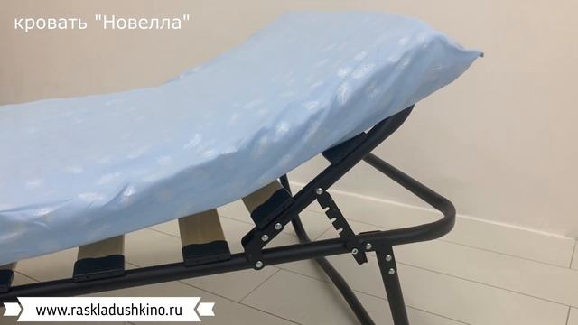 Раскладная кровать Новелла с регулировкой и матрасом смотреть онлайн