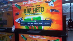 Samsung Led TV QE75QN85 75 '' 139 cm