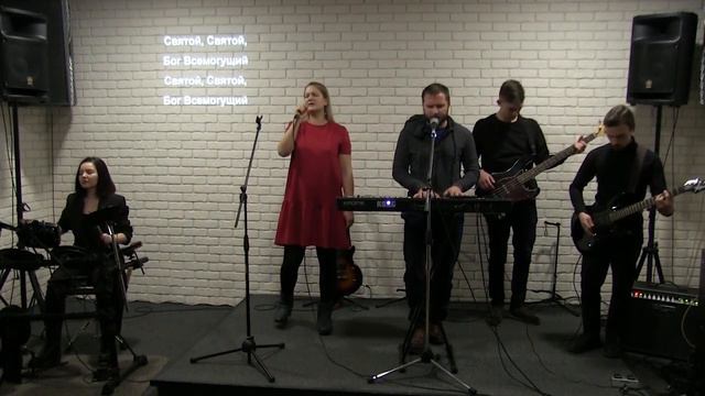 Поклонение 23 декабря 2018 года. смотреть онлайн