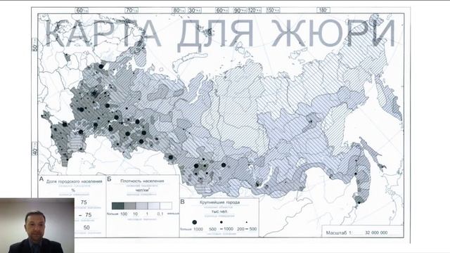 ВсОШ. Разбор заданий по географии. к.г.н. А.А. Филобок смотреть онлайн