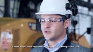 Пластичные смазки Mobil для горной промышленности