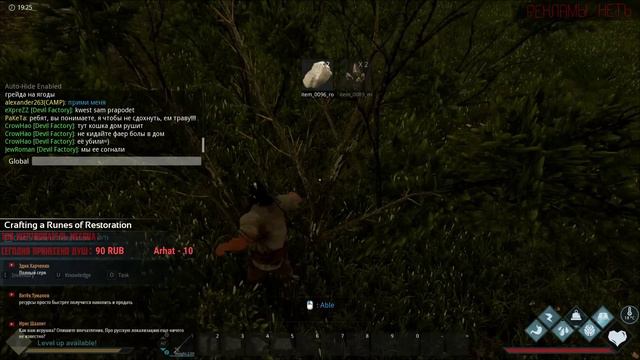 Dark and Light #2. Магическое безумие. Продолжаем изучать мир. EU5 смотреть онлайн