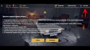 [Russian Rider Online]Как бесплатно получить скин с рынка в версии 1.30