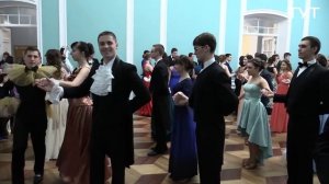 Ежегодный межвузовский бал «Студенческий реверанс»