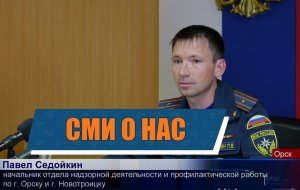 В Орске проверят наличие источников водоснабжения в поселке Звероферма - Орск-Евразия